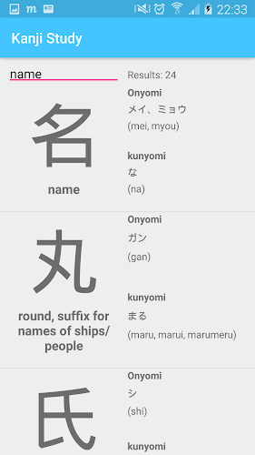 8 Aplikasi Untuk Belajar Hiragana dan Katakana | xamux.com